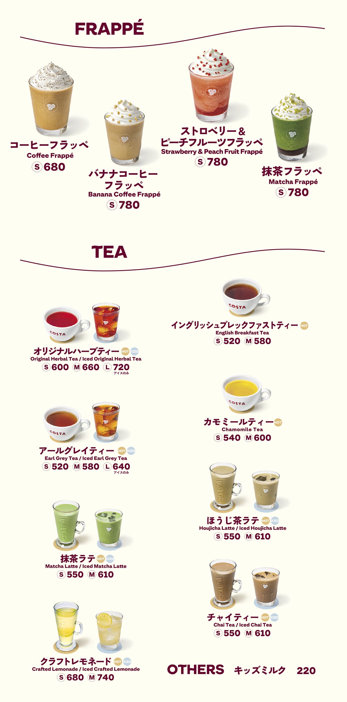メニュー
