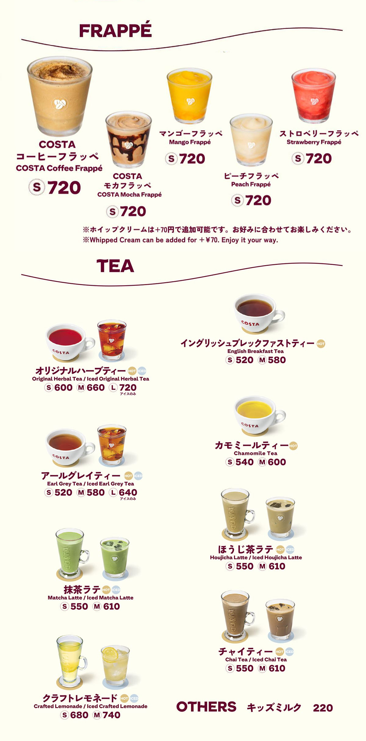 メニュー